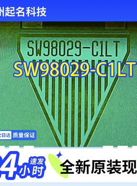 原型号 SW98029-C1LT全新卷料43-55寸液晶屏驱动TAB模块COF现货