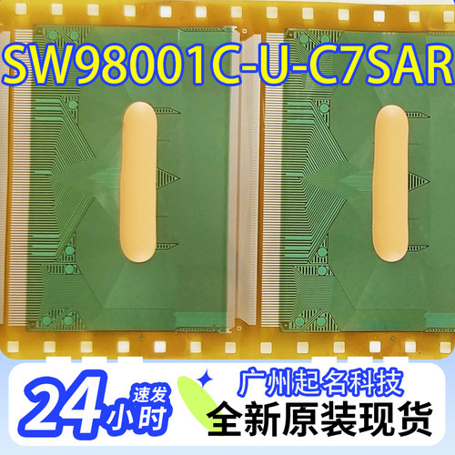 全新卷料液晶驱动COF TAB SW98001C_U-C7SAR 液晶模块 现货