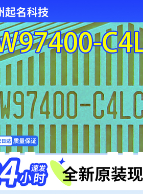 全新卷料液晶驱动COF TAB SW97400-C4LC 液晶模块 现货