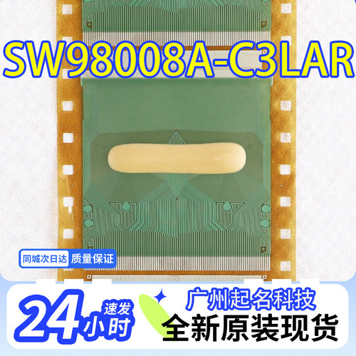 全新卷料液晶驱动COF TAB SW98008A-C3LAR 液晶模块 现货