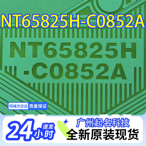原厂切片高兼容原型号更稳定