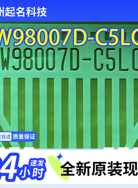 SW98007D-C5LCR原型号全新盘料LG液晶驱动芯片TAB模块COF现货