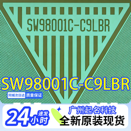 原装SW98001C-C9LBR全新卷料LG液晶屏驱动TAB模块COF现货速发
