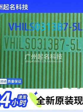 VHILS0313B7-5L VHILS0313B6-5L全新液晶屏驱动COFTAB卷料现货