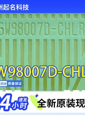 原型号SW98007D-CHLR全新卷料LG液晶屏驱动TAB模块COF现货速发