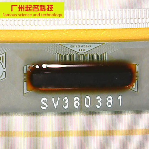 原装DB7920-FS04X全新卷料LG液晶屏驱动TAB模块COF现货速发