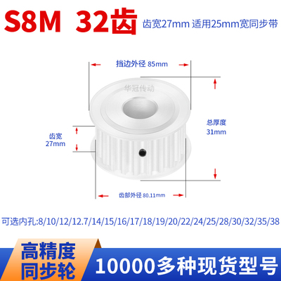 HUAGUANG同步带轮传动件当天发货