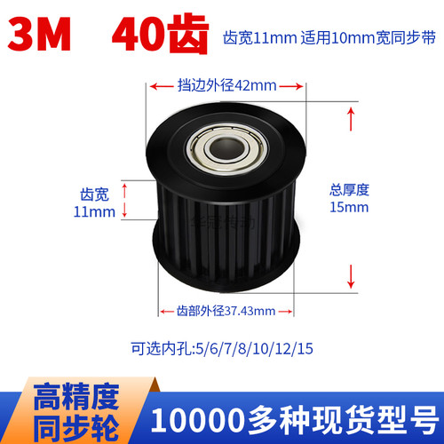 HUAGUANG同步带轮传动件当天发货