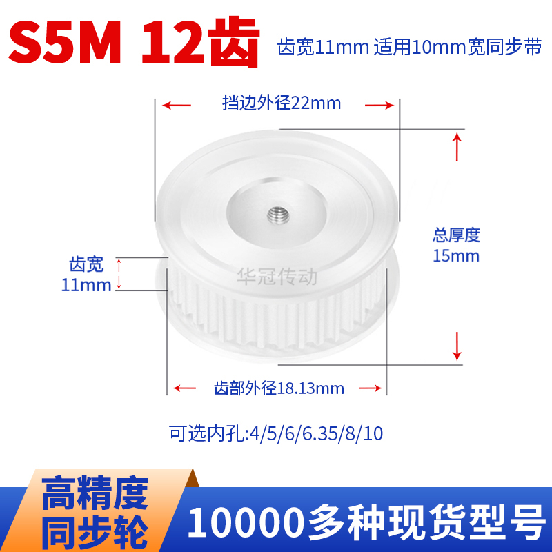 HUAGUANG同步带轮传动件当天发货