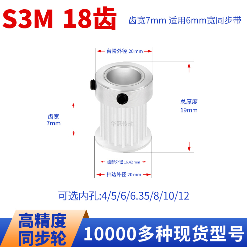 HUAGUANG同步带轮传动件当天发货