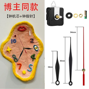 静音扫秒钟表机芯DIY配件儿童手工自制时钟简约挂钟改装装饰机芯