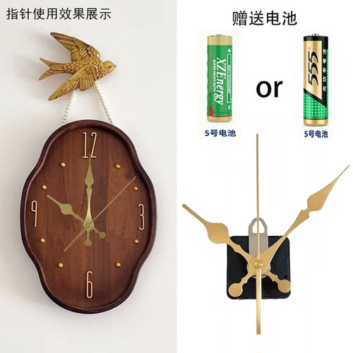 静音机芯+金色指针挂钟DIY套装