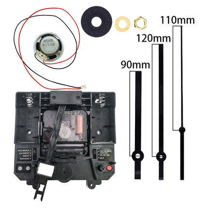 12888西敏寺4首音乐整点报时一体式摇摆300g落地钟配件石英钟机芯