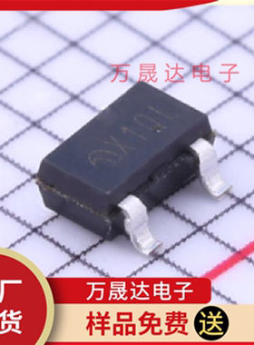全新原装 ME2805A263M3G 南京微盟 SOT-23-3 贴片监控和复位芯片