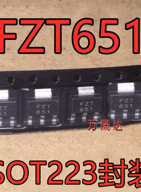 高性能晶体管 FZT651TA FZT651 SOT223 NPN功率晶体管 全新三极管