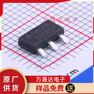 DIODES 现货 AZ1117H 二三极管 原装 223 美台 5.0TRE1 SOT
