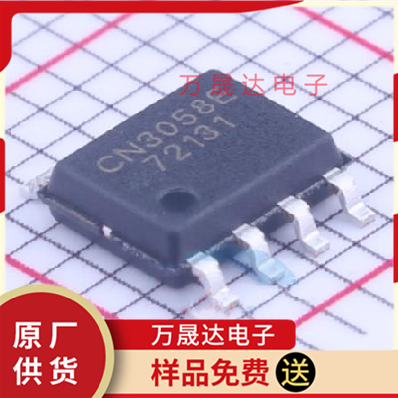 原装 CN3058E IC 封装 SOP-8 上海如韵 二三极管 电池管理