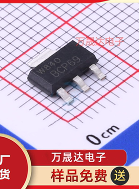 原装 BCP69 NEXPERIA/安世 SOT-223 二三极管 现货库存