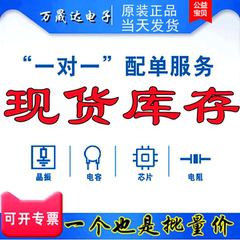 原装 NCE4435 NCE/新洁能 SOP-8 现货库存