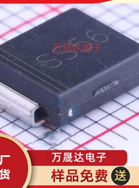 原装 SS56 JINGDAO/晶导微 SMC(DO-214AB) 瞬态抑制二极管