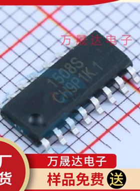 原装 TC1508S FM富满 SOP16 二三极管 现货库存 电机驱动芯片