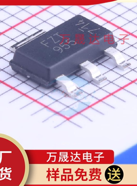 原装 FZT955TA DIODES/美台 SOT223 二三极管 现货库存