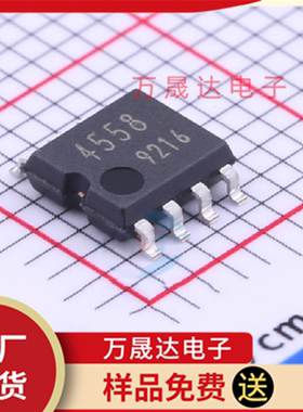 全新原装 BA4558F-E2 ROHM/罗姆 SOP-8 贴片射频低噪声放大器