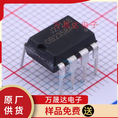 全新原装 OB2358AP DIP-8 OB昂宝 贴片AC-DC控制器和稳压器