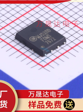 全新原装 FDMS7672 ONSEMI安森美 PQFN-8 贴片场效应管(MOSFET)