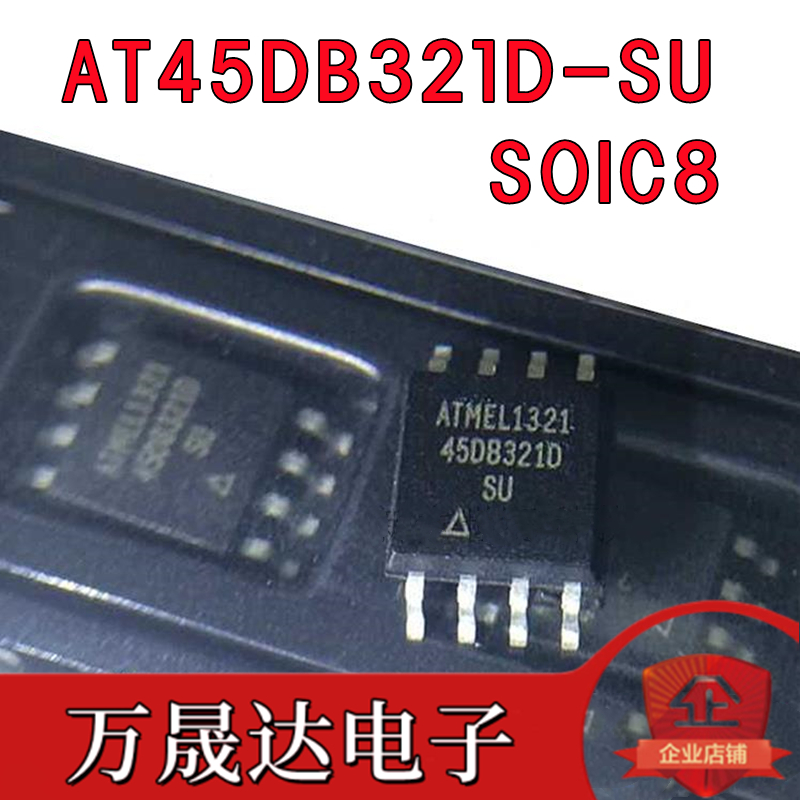 AT45DB321D-SU储存器芯片贴片
