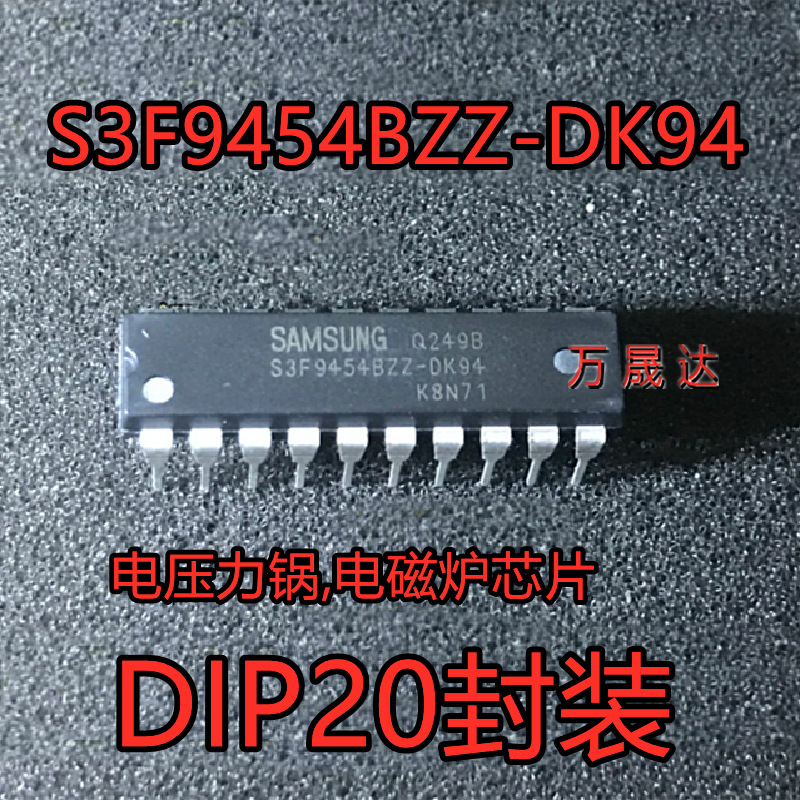 电磁炉芯片S3F9454BZZ-DK94原装