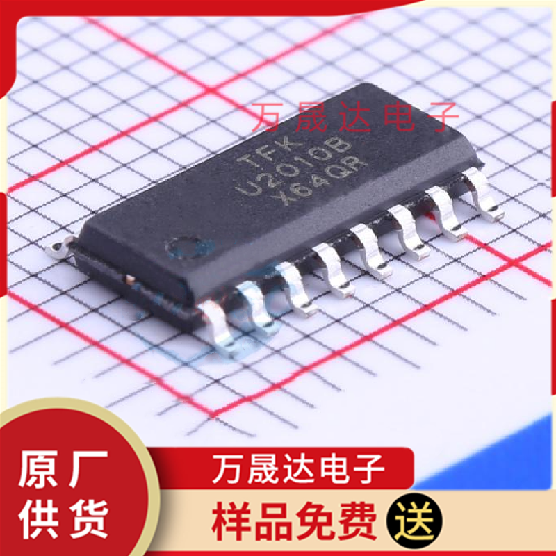 原装 U2010B-XFP SOP16 无锡思扬微 二三极管 电机驱动芯片