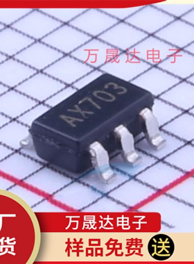 原装 FP5209KR-G1 远翔FEELING 封装 SOT23-5 DC-DC电源芯片