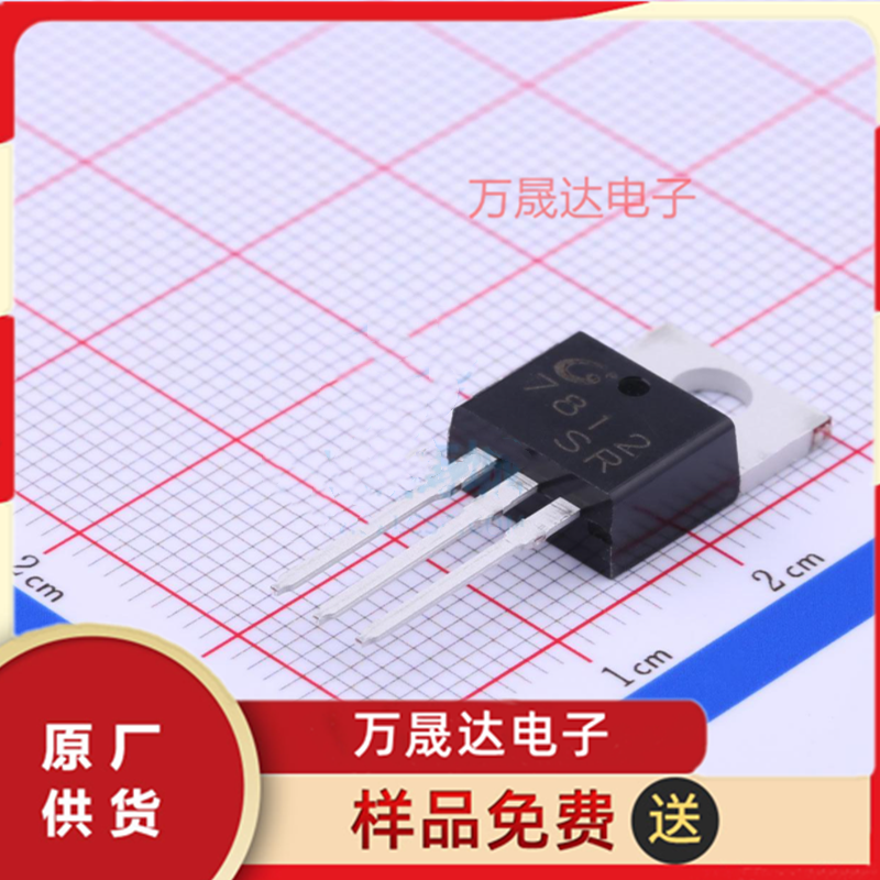全新原装 CJ7812 长电 长晶 TO-263-3L 直插三极管 线性稳压器LDO
