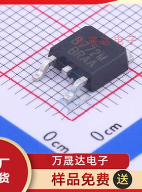 全新原装 B772M Y档160-320 TO-252 CJ长电 贴片三极管 现货库存