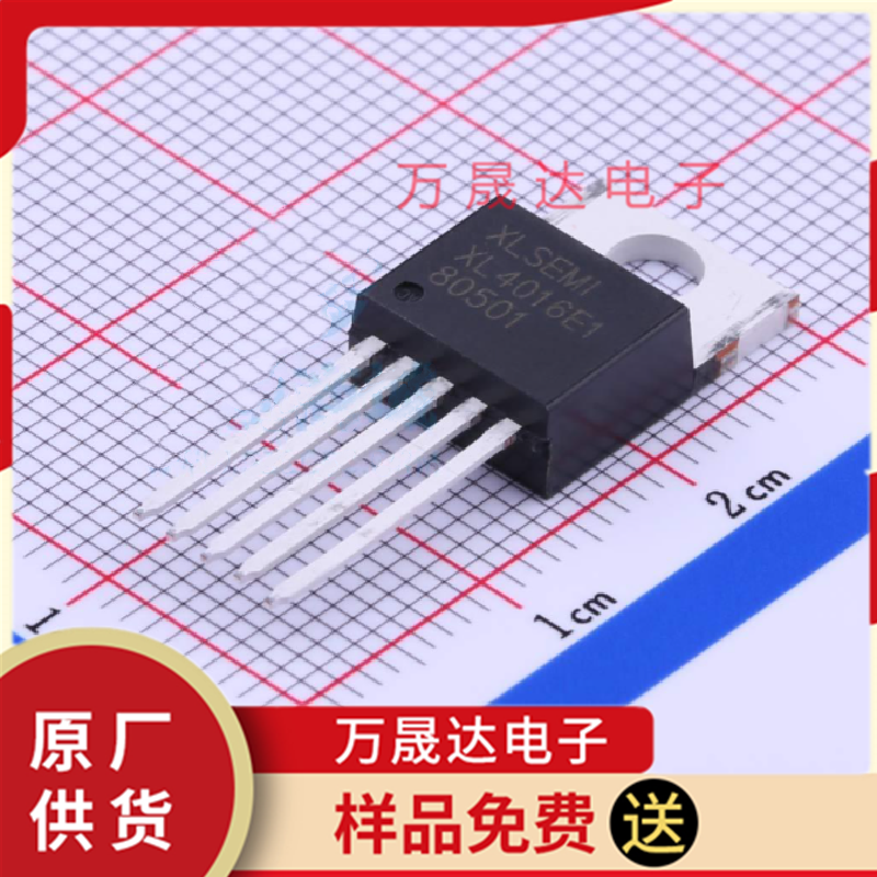 原装XL4016E1 TO-220 XLSEMI/上海芯龙 二三极管 DC电源芯片