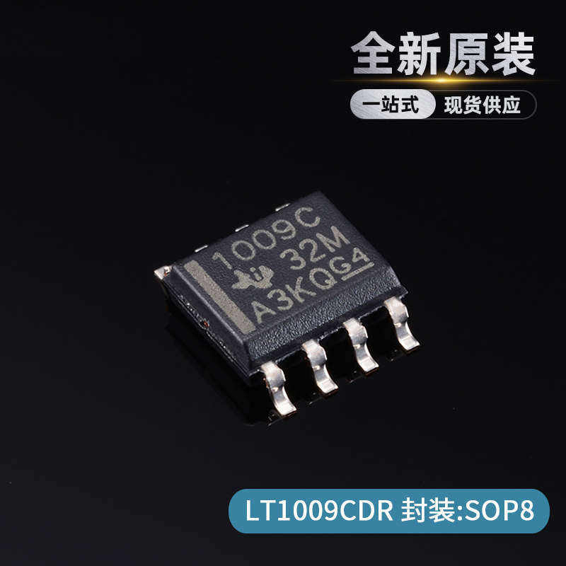 电压基准芯片ICLT1009CDR