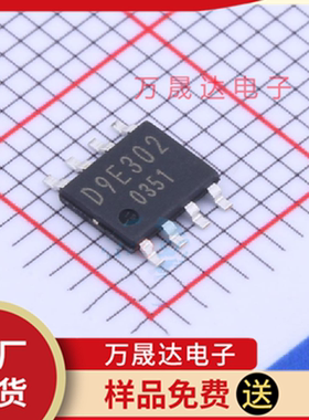 原装 BD9E302EFJ-E2 ROHM/罗姆 HTSOP-J8  DC-DC电源芯片