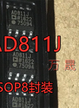 AD811 AD811JR AD811J AD811JRZ 贴片SOP-8放大器 全新原装芯片IC