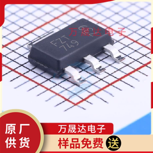 原装 FZT749TA DIODES/美台 SOT-223 二三极管 现货库存