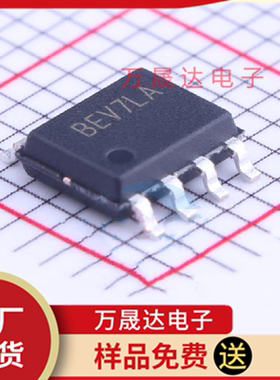 原装 SY5018BFAC SOP-8 SILERGY/矽力杰 二三极管 LED驱动