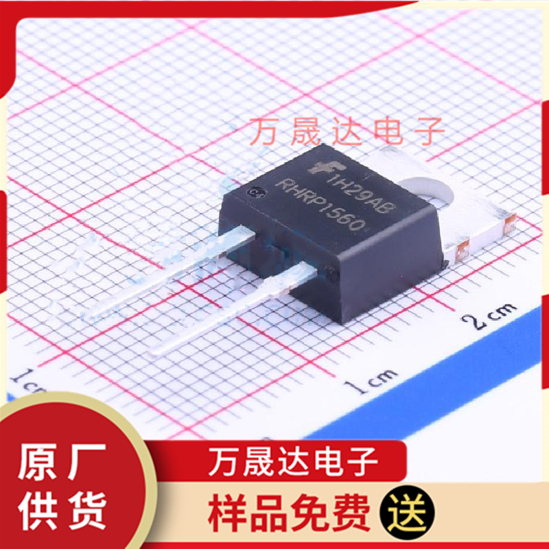原装 RHRP1560 肖特基二极管 ON/安森美 TO-220 现货库存