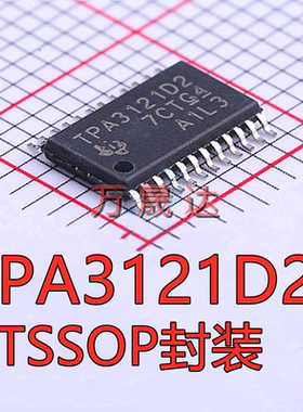原装进口  TPA3121D2PWPR TPA3121D2 音頻放大器芯片IC HTSSOP-24
