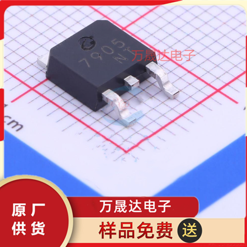 全新原装 CJ7905 长电 长晶 TO-252 贴片线性稳压器LDO 现货库存