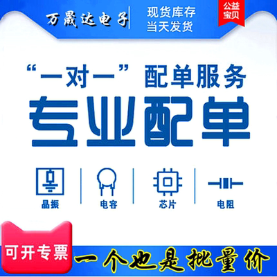 INA219AIDCNR电流监控IC