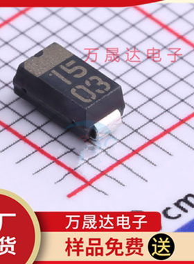 全新原装 1SR154-600TE25 ROHM/罗姆 PMDS 二三级管 现货库存