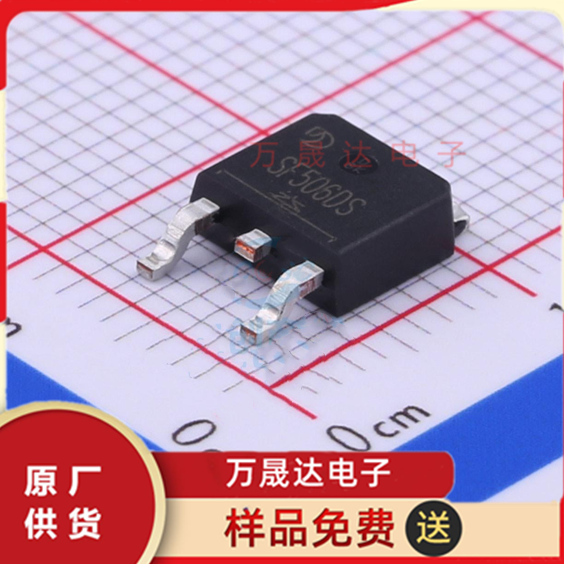 全新原装 SF506DS 晶导微 TO-252 贴片超快恢复二极管 现货库存