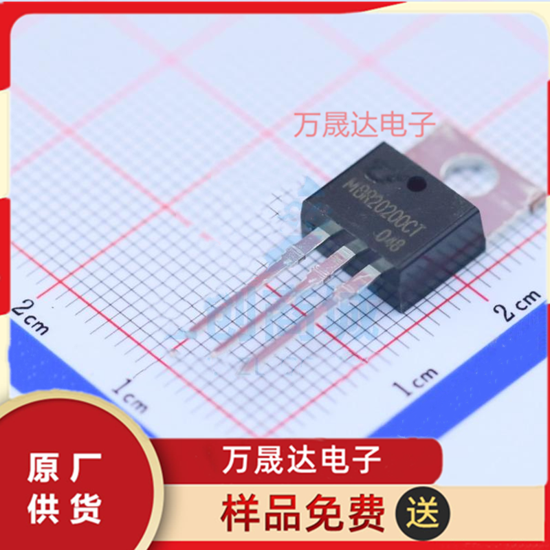 全新原装 MBR20200CT 长电 TO-220-3L 直插肖特基二极管 现货库存