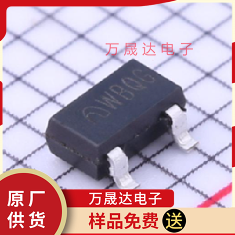 全新原装 ME2188A36M3G 南京微盟 SOT-23-3 贴片DC-DC电源IC芯片