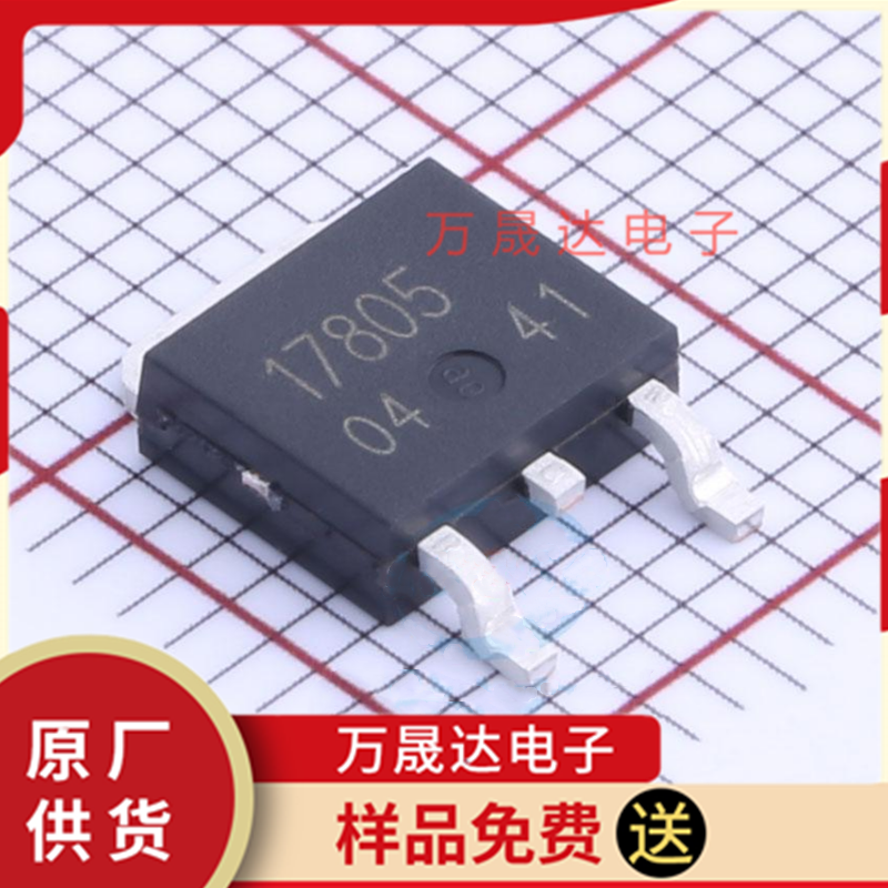 全新原装 BA17805FP-E2 MOS(场效应管) ROHM/罗姆 SMD 二三极管
